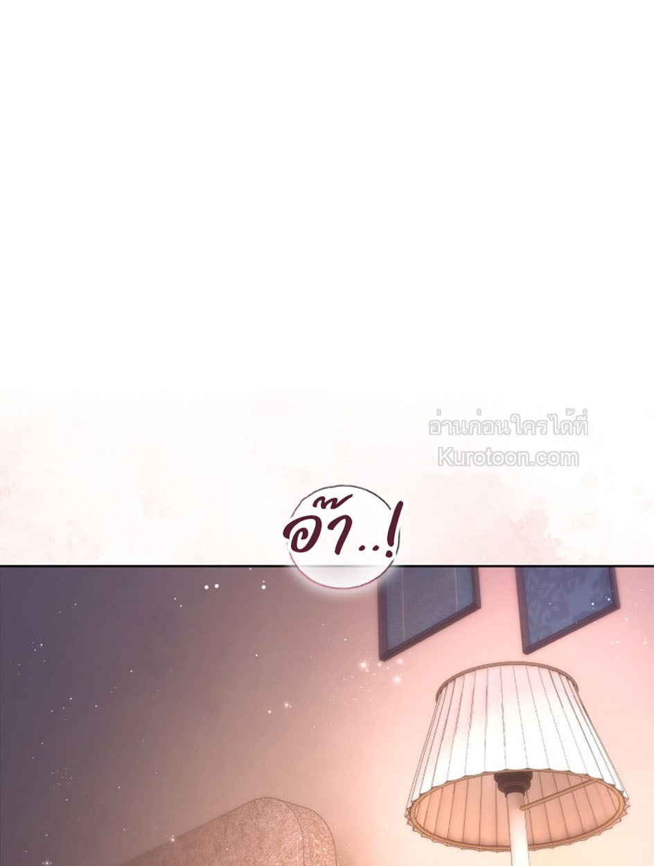 Blackfish กักขังรักอันตราย ตอนที่ 0 - รูปที่ 2